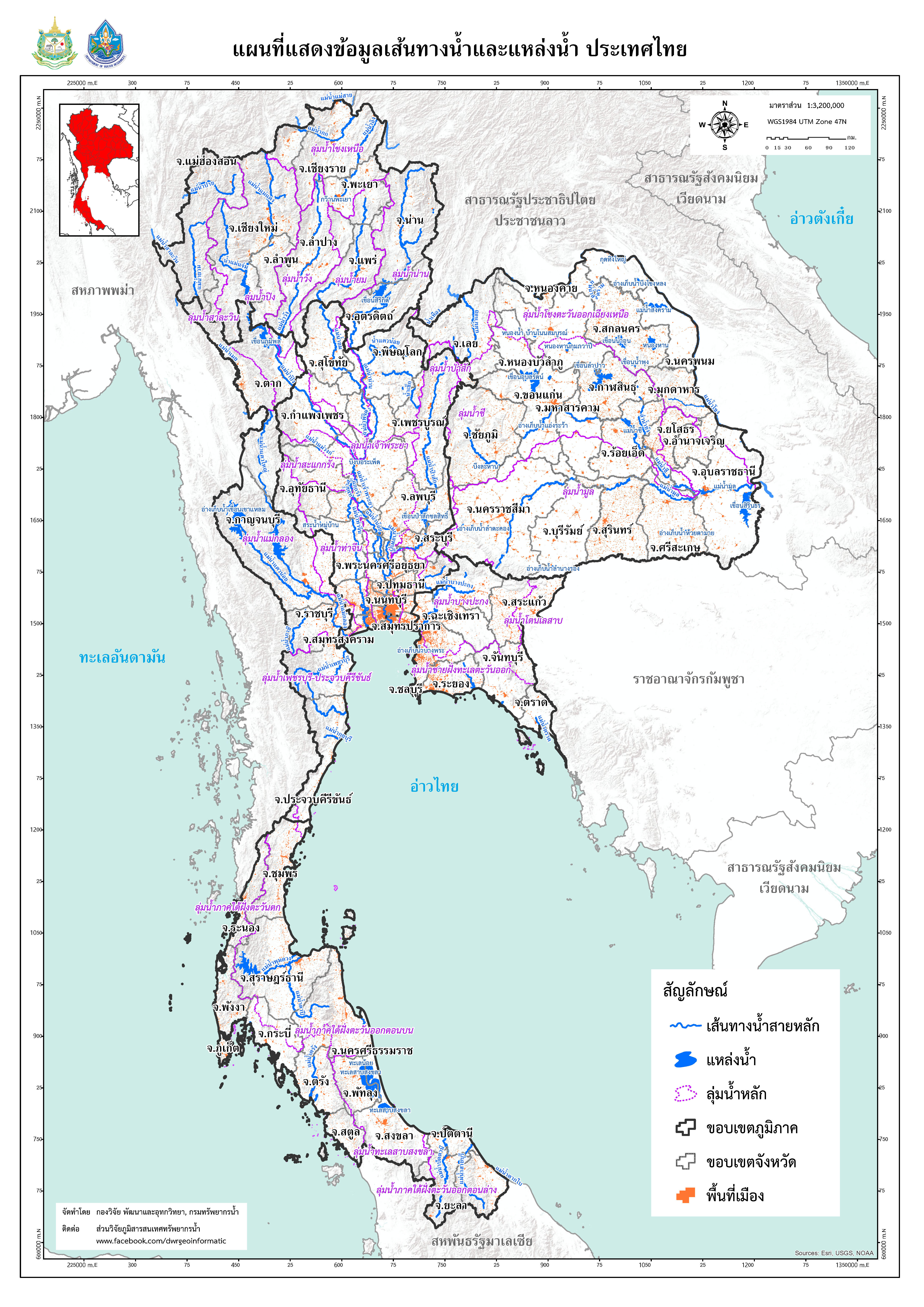 Thailand_WaterDisater_v20.jpg