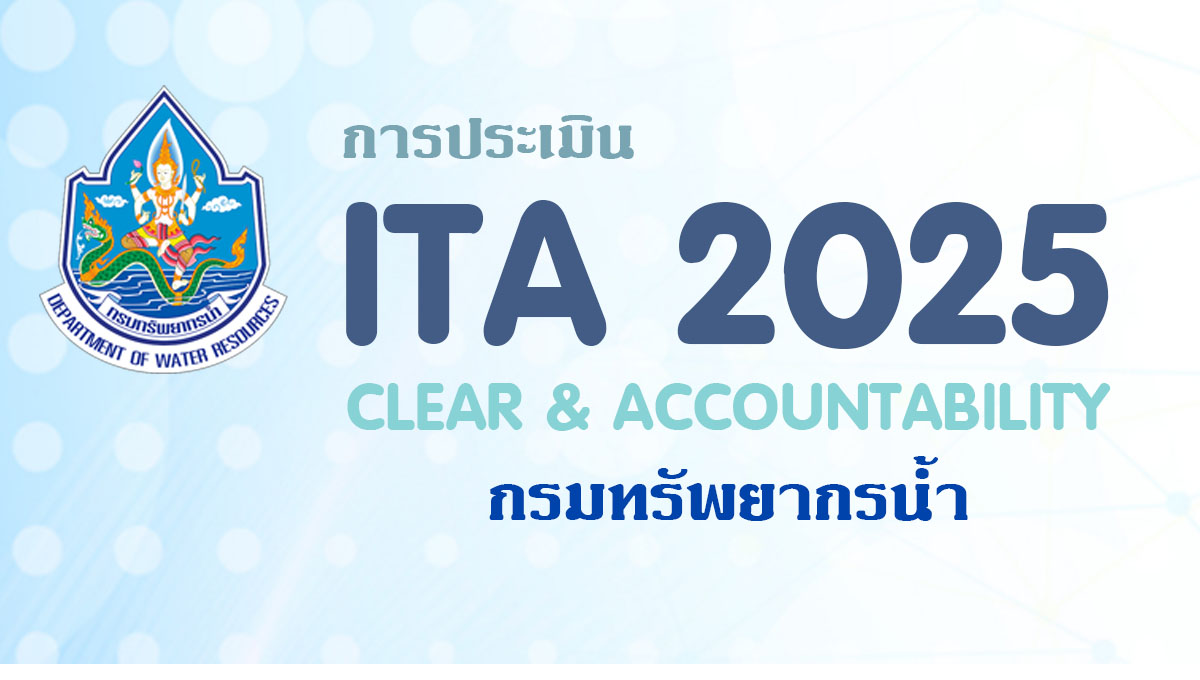 ITA2025web