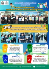 สีครีม ทันสมัย เรียบง่าย แผ่นดินไหว ถุงยังชีพ โปสเตอร์ - 1