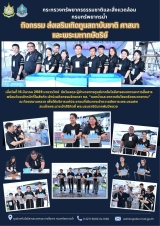 สีน้ำเงิน สีม่วง สีฟ้า โมเดิร์น ทันสมัย อบรมเอไอ ปัญญาประดิษฐ์ โปสเตอร์ - 1