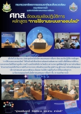 เทคโนโลยี AI - 1