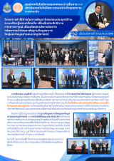 เมื่อวันอังคารที่ 21 เมษายน 2569 - 1