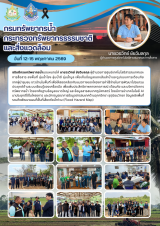 1 page - 1