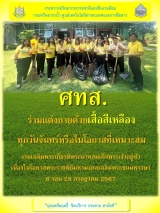 2-เสื้อเหลือง