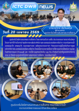 อบรมแอดมิน Ma by Nui - อบรมแอดมิน by nui