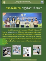 23-รับบริจาคปฏิทิน