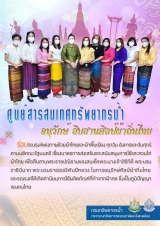 3-09 รอบบ่ายโควิด