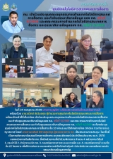 Dwr-news-1