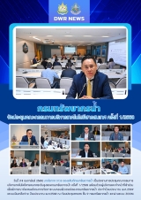 ICT_18022568