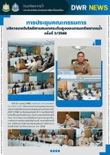 ICT_21042568new