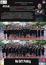 สีทอง สีดำ สีเหลือง หรูหรา แบบดั้งเดิม ลอยกระทง โปสเตอร์ - 1