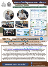 โปสเตอร์แนวตั้ง กิจกรรมปลูกป่า สีเขียวโอลีฟ เรียบง่าย - 1