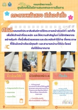 สีเขียว สีเหลือง น่ารัก ภาพประกอบ การใช้ห้องสมุด โปสเตอร์ - 1