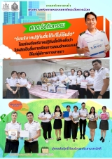 สีเขียว สีขาว เรียบง่าย น่ารัก 3D สิ่งแวดล้อม ลดโลกร้อน โปสเตอร์ - 1