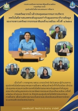 จดหมายข่าวประชาสัมพันธ์ - 1