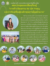 OnePage-KM-22มค67