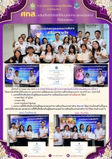 สีม่วง จดหมายข่าวประชาสัมพันธ์ ประกาศ ข่าว เอกสารขนาด A4 - 1