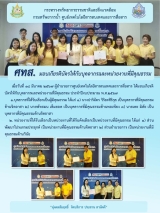 Onepage-เกียรติบัตร-edit1