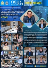 page19-6-68