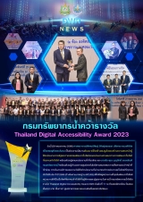 tda