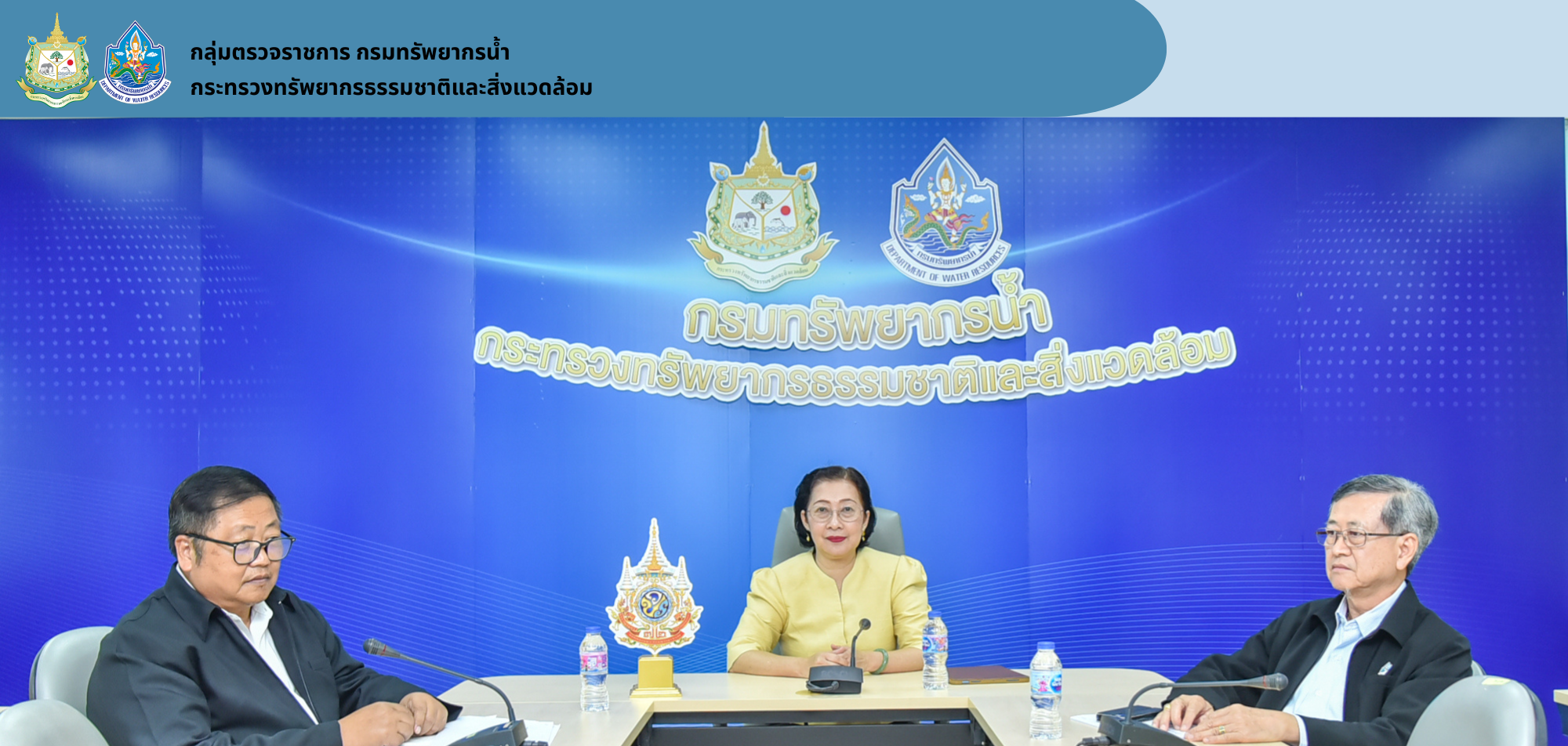 หน.ผต. ประชุมตรวจราชการตามแผนการตรวจราชการ ทน. ประจำปีงบประมาณ พ.ศ. 2568 รอบที่ 2 ของ สทน.11