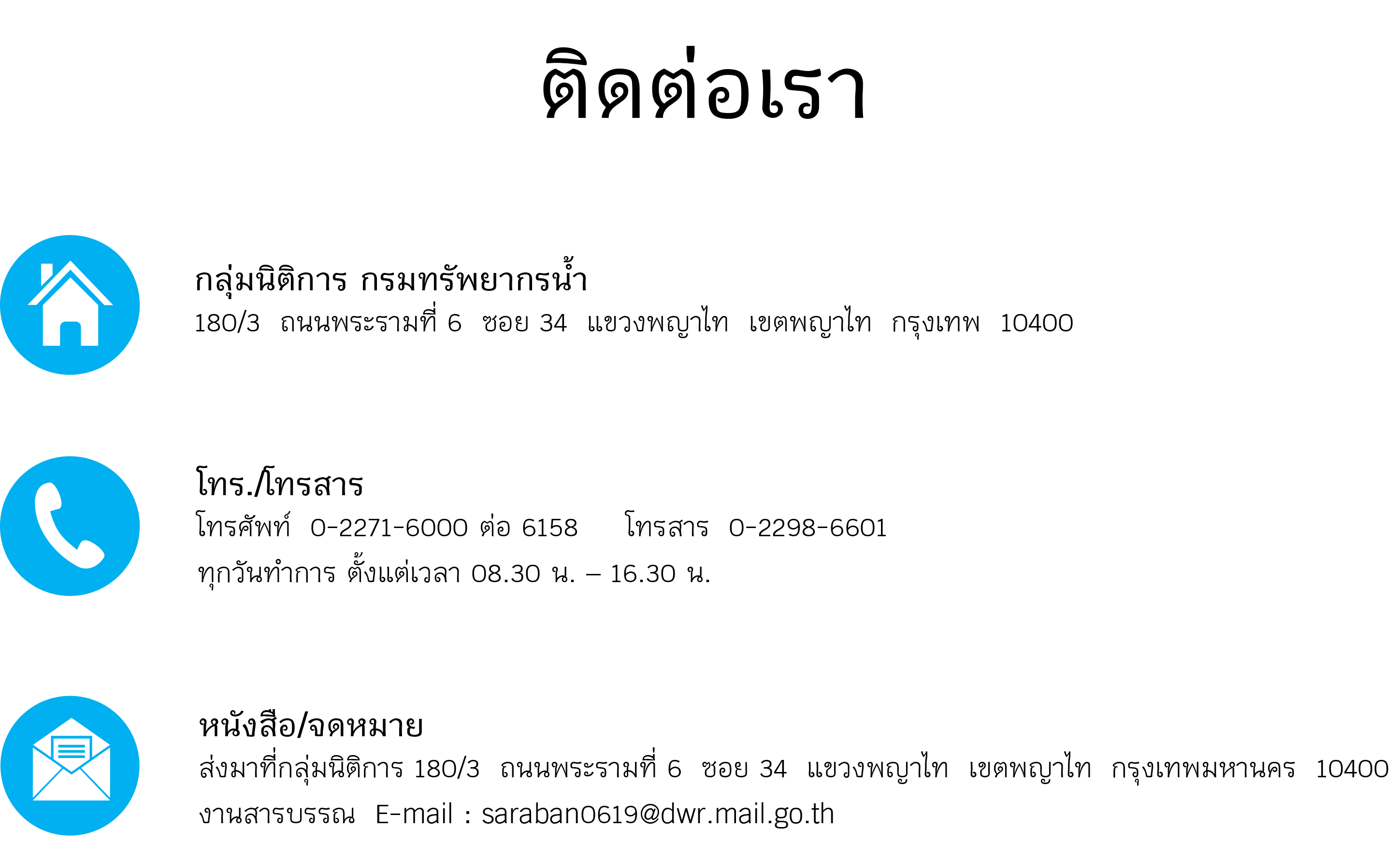 Presentation18 12 68