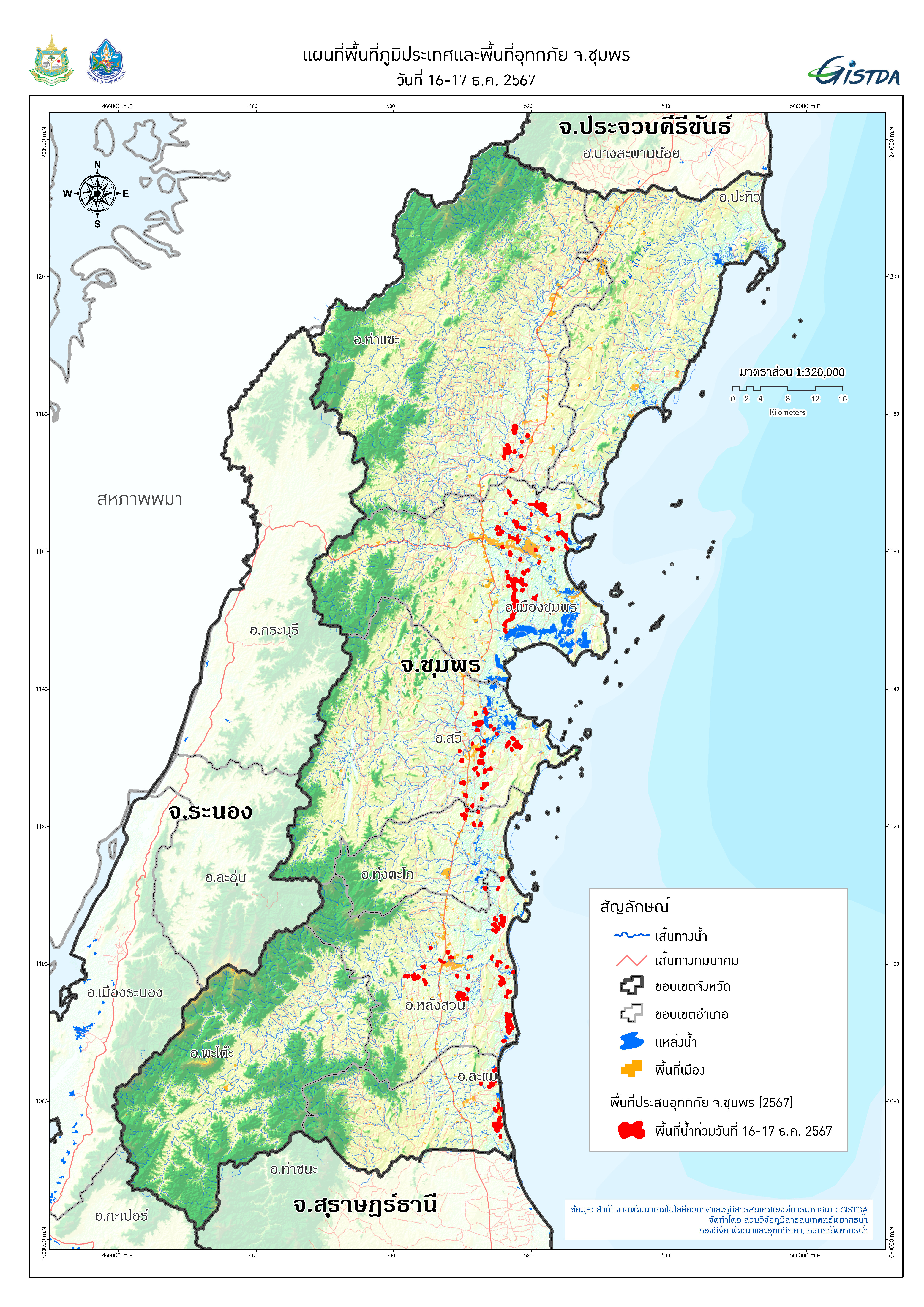 2024Flood_WholeLayout_Chumphon_v10.jpg