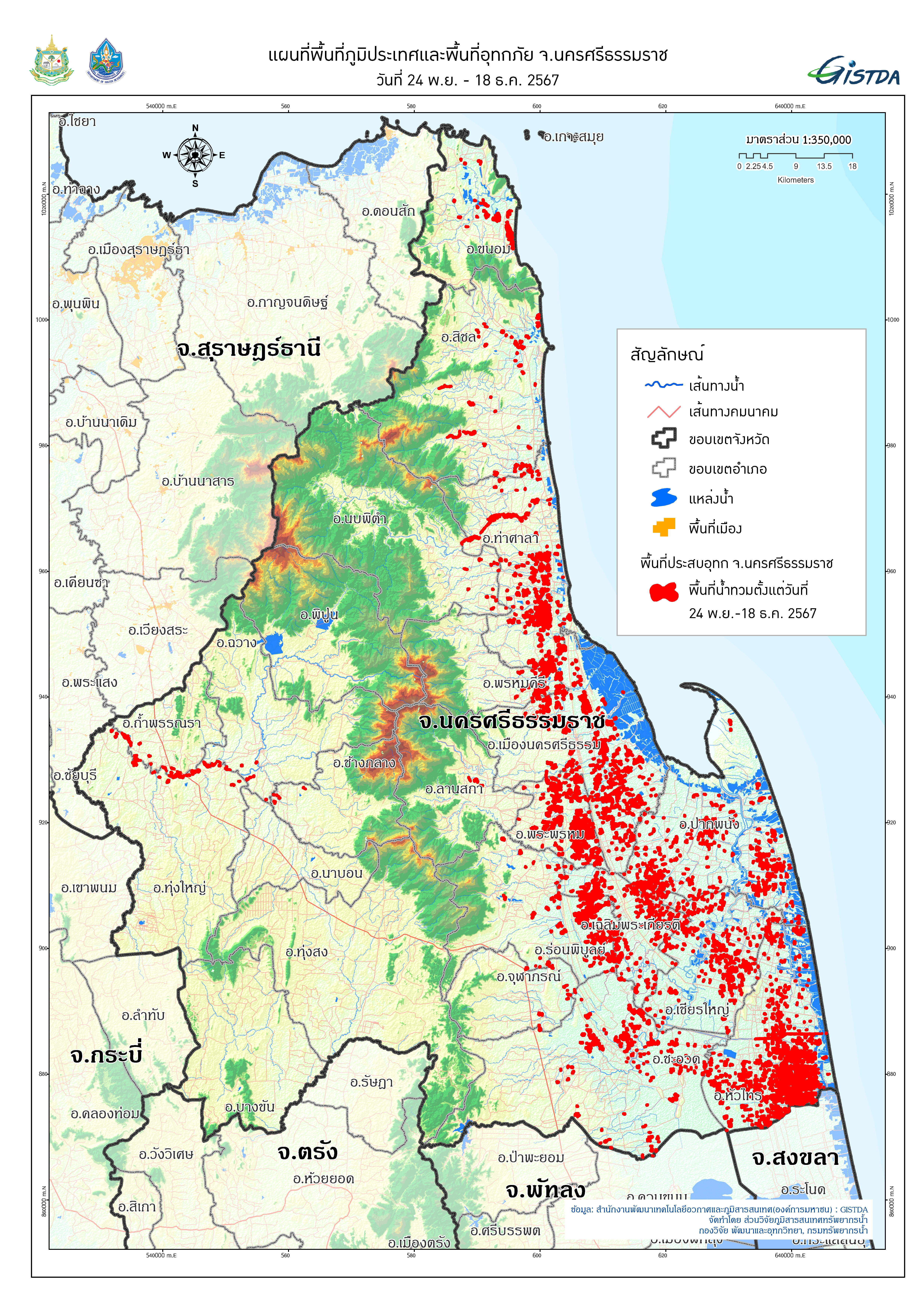 2024Flood_WholeLayout_NakhonSiThamrat_v10.jpg