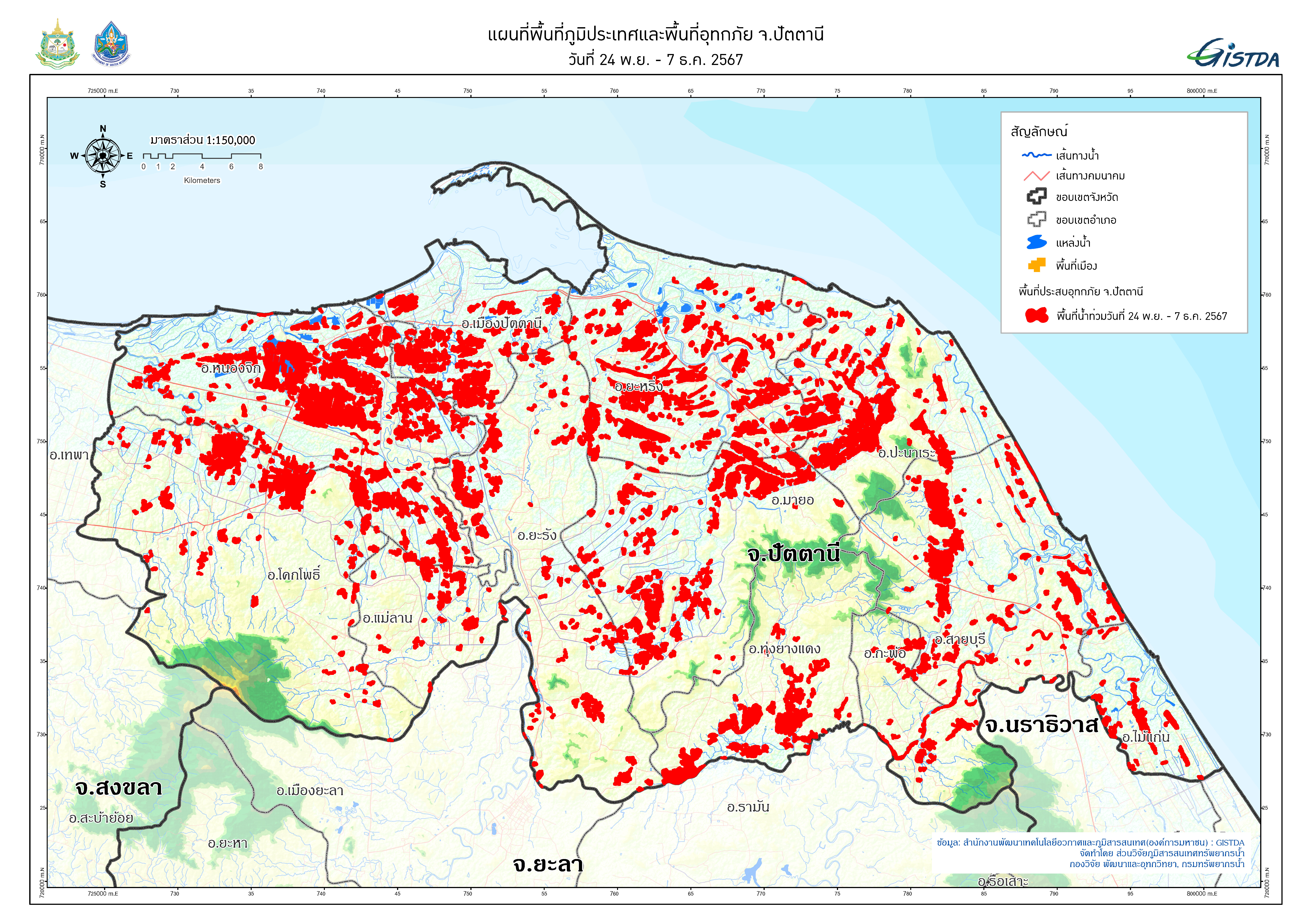 2024Flood_WholeLayout_Pattani_v10.jpg