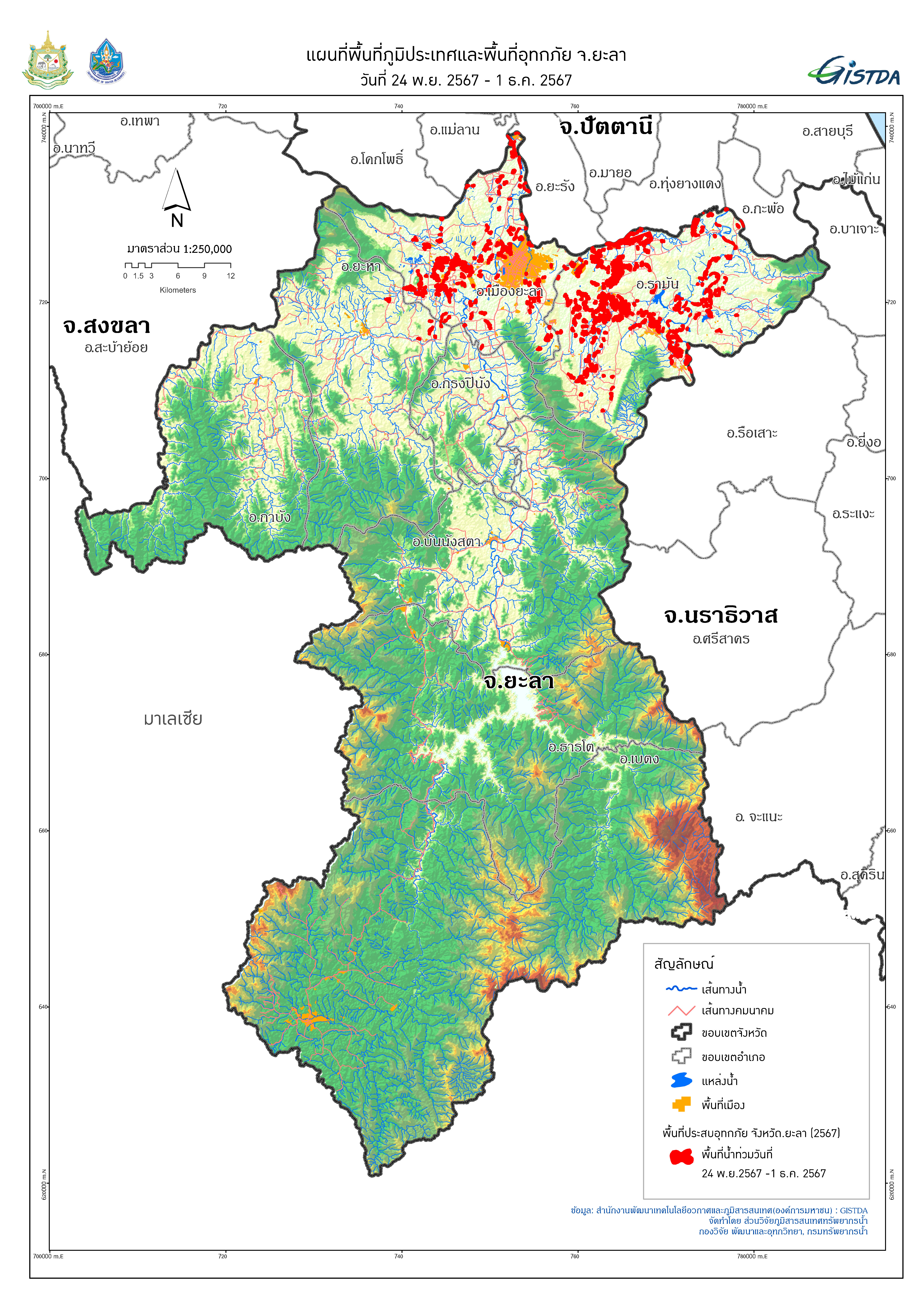 2024Flood_WholeLayout_Yala_v10.jpg