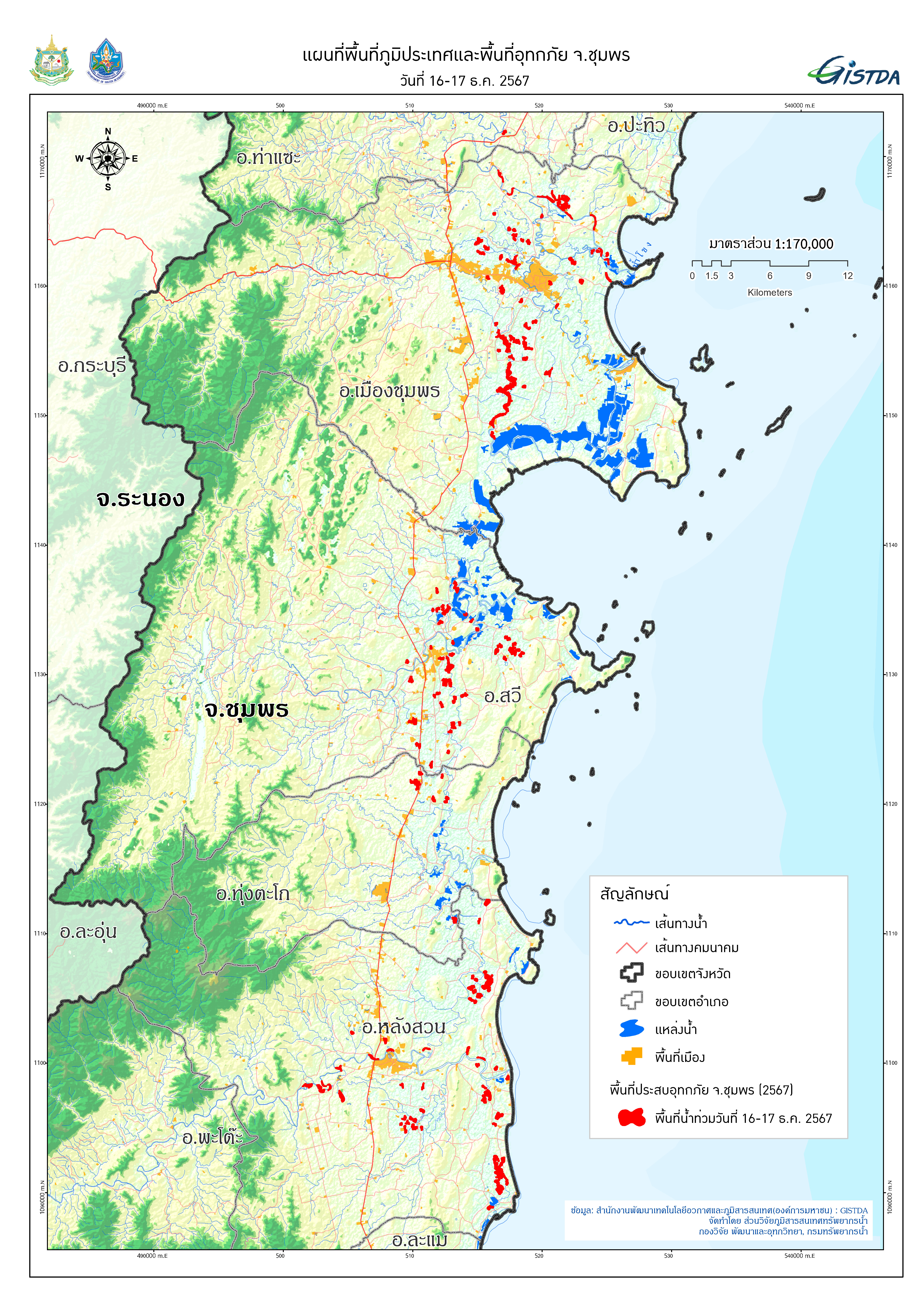 2024Flood_ZoomLayout_Chumphon_v10.jpg