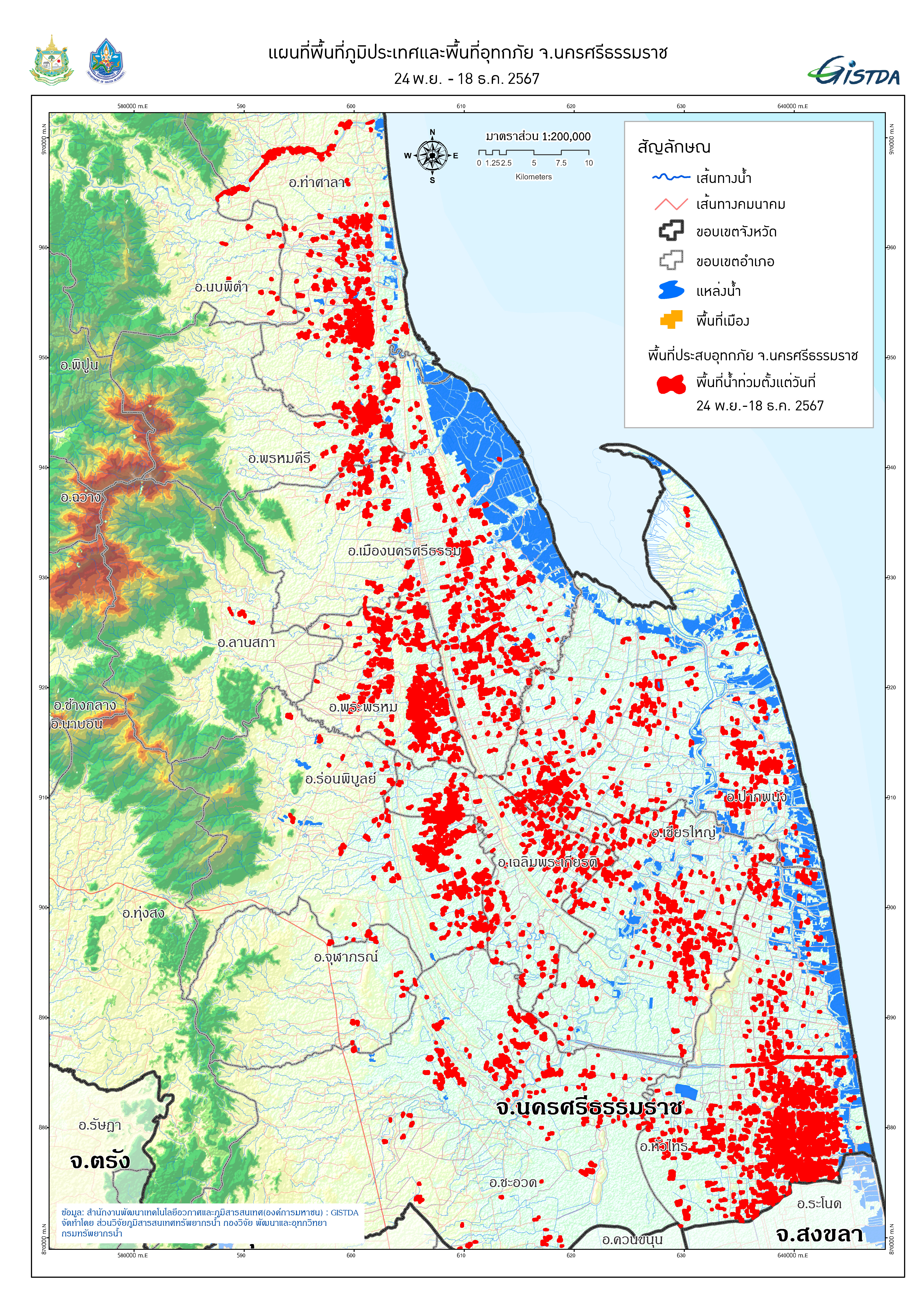 2024Flood_ZoomLayout_NakhonSiThamrat_v10.jpg