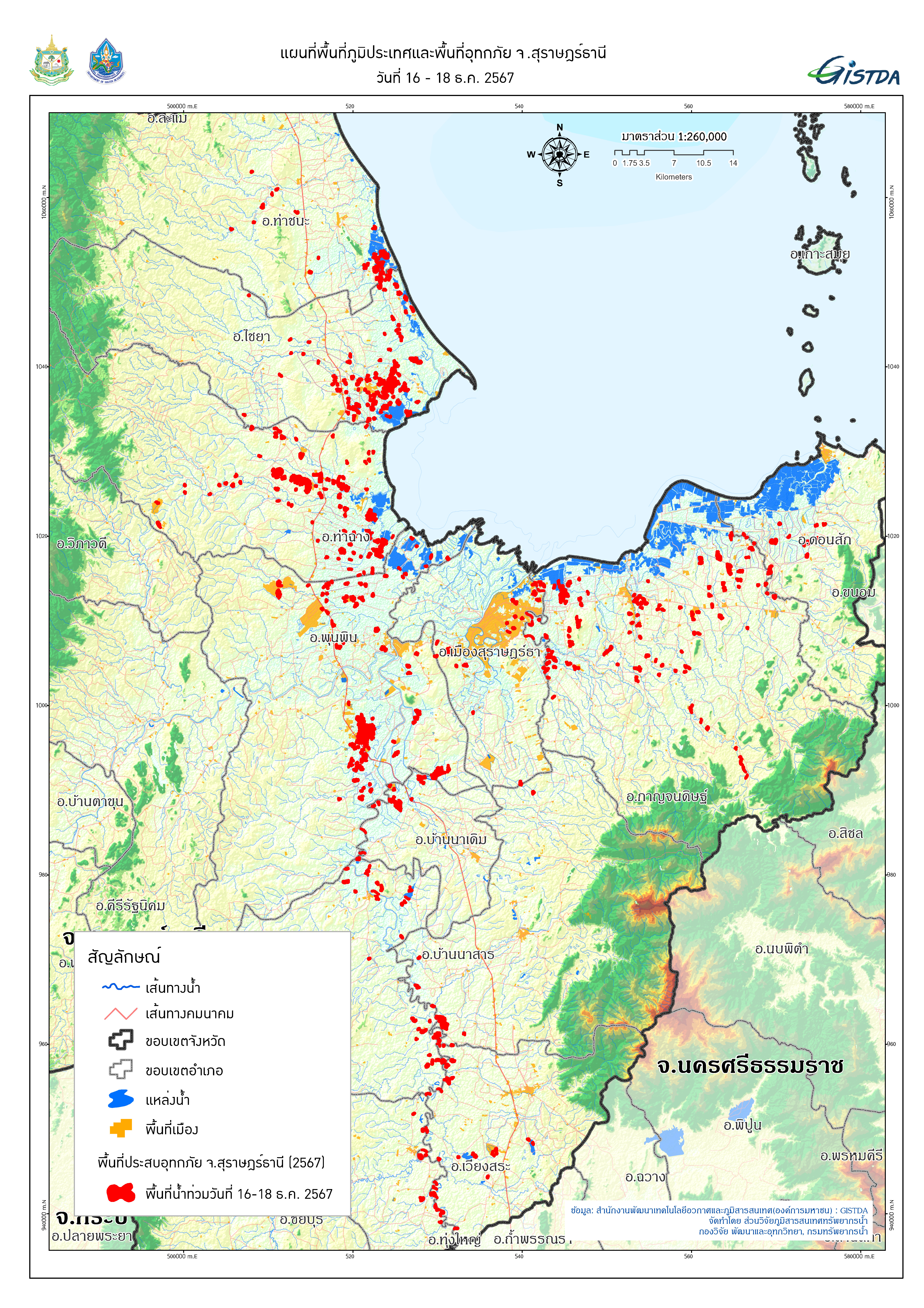 2024Flood_ZoomLayout_Suratthani_v12.jpg