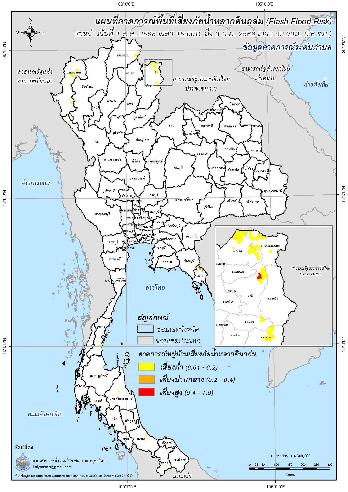 680801_Tambon_07UTC3TypeFFR36hrs_v1.jpg