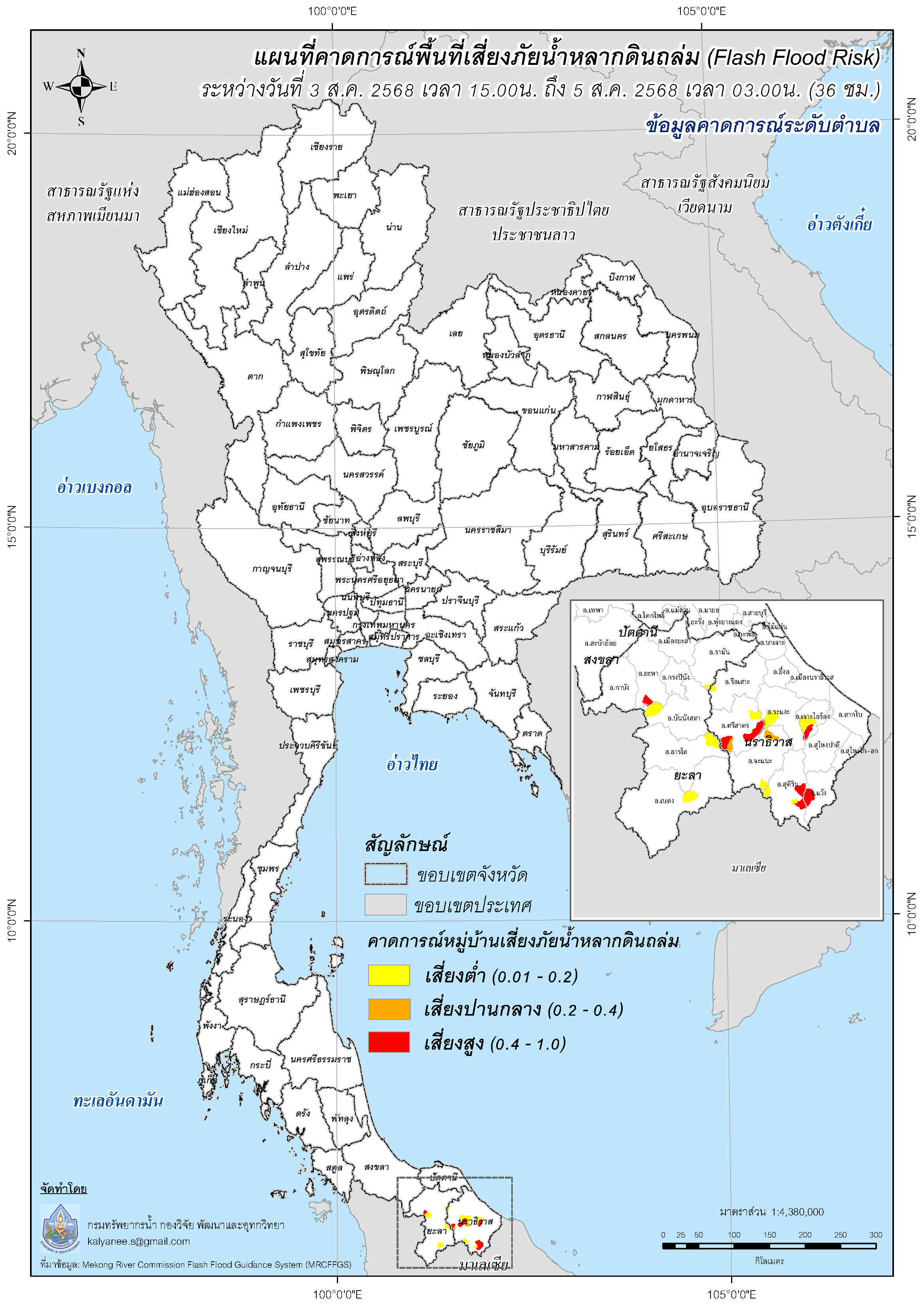 680803_Tambon_07UTC3TypeFFR36hrs_v1.jpg
