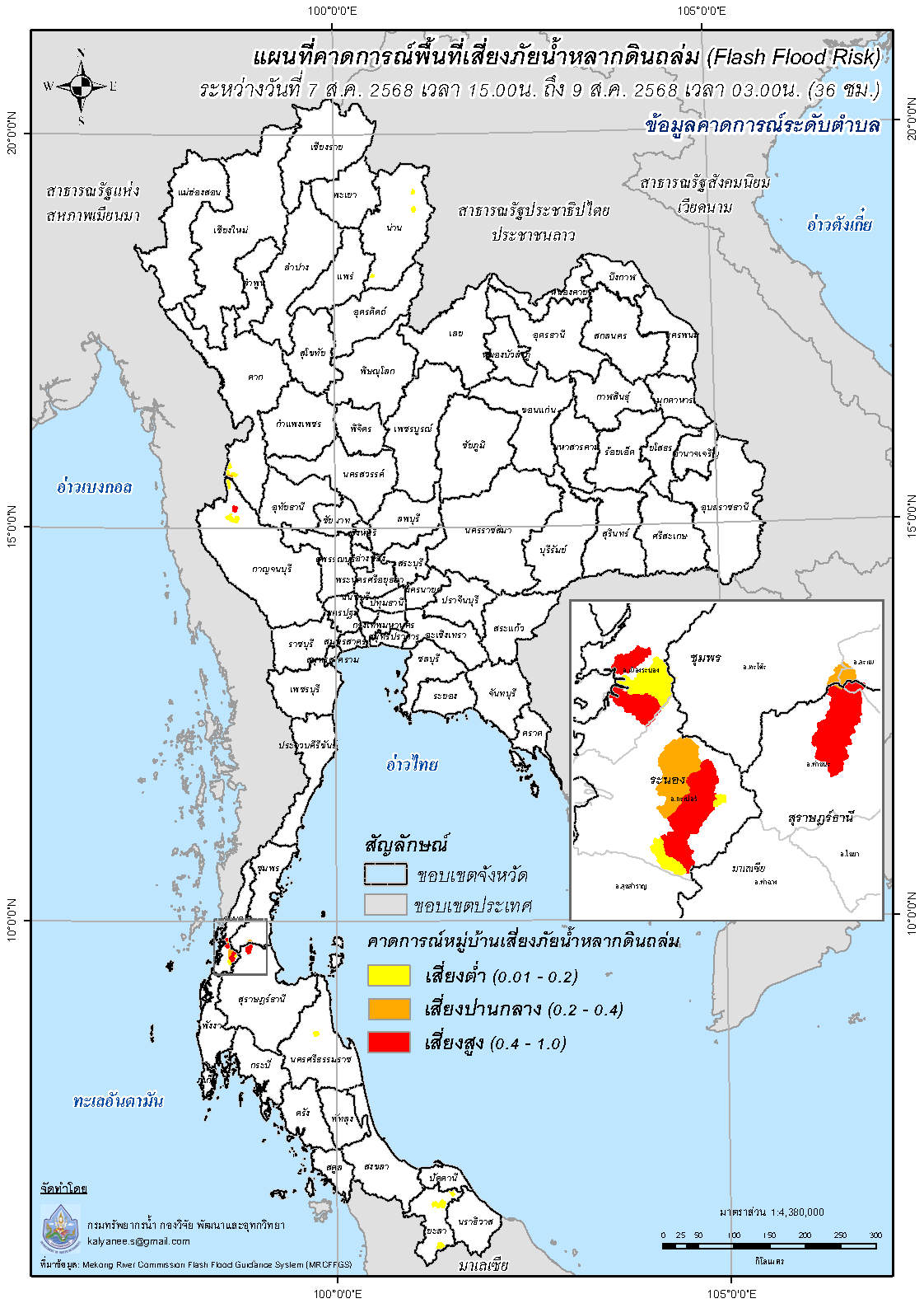 680807_Tambon_07UTC3TypeFFR36hrs_v1.jpg