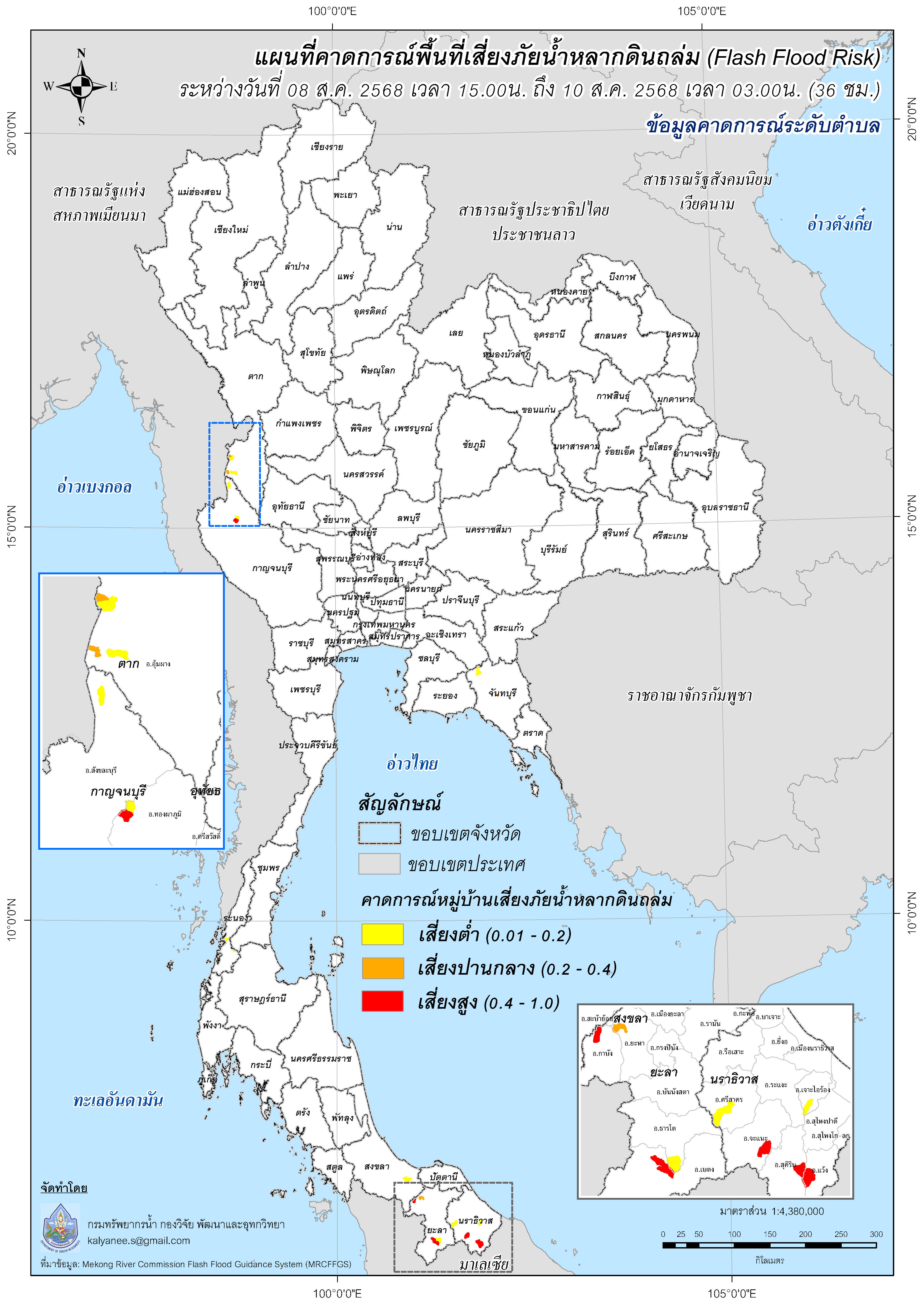 680808_Tambon_07UTC3TypeFFR36hrs_v1.0.jpg