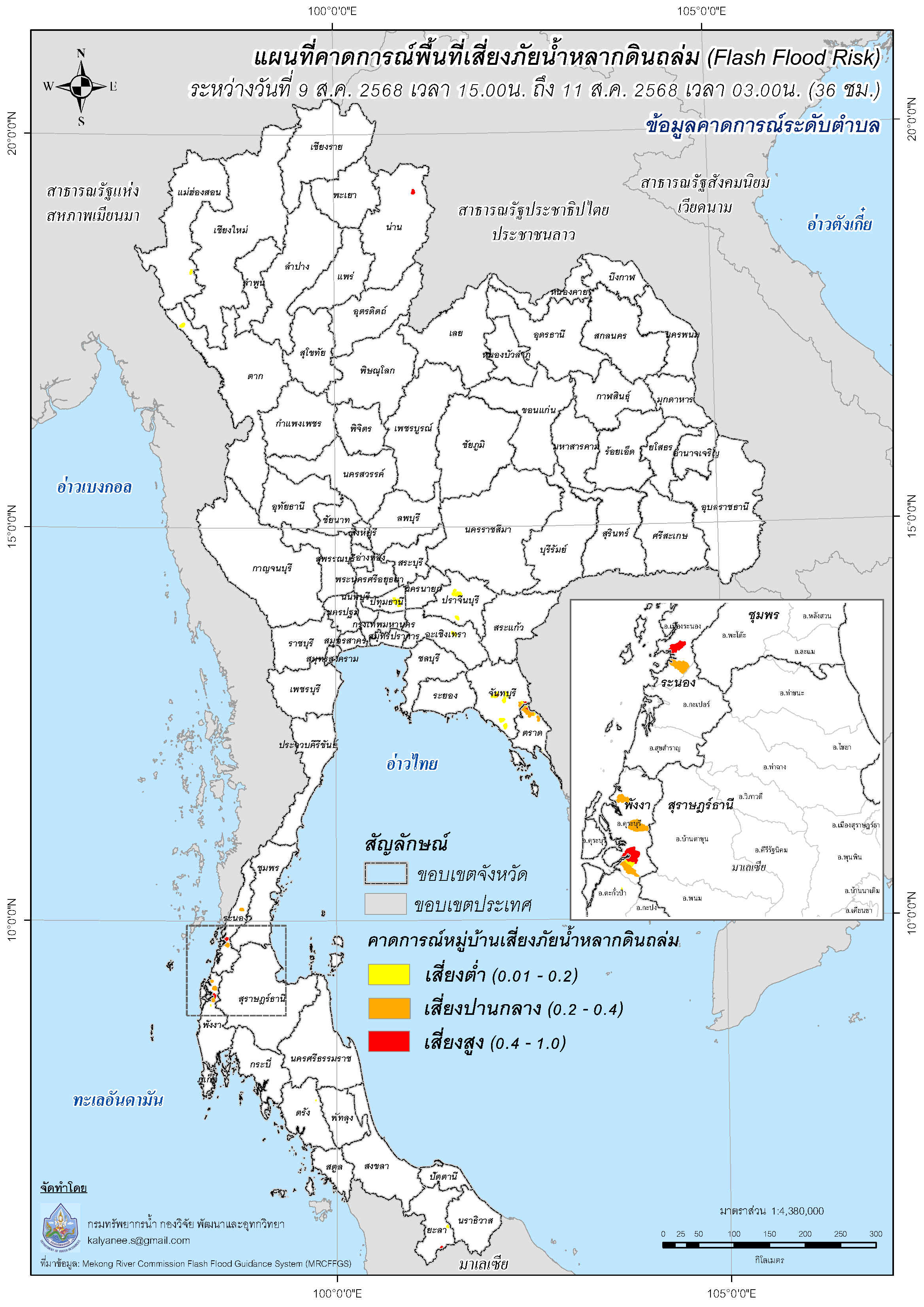 680809_Tambon_07UTC3TypeFFR36hrs_v1.jpg