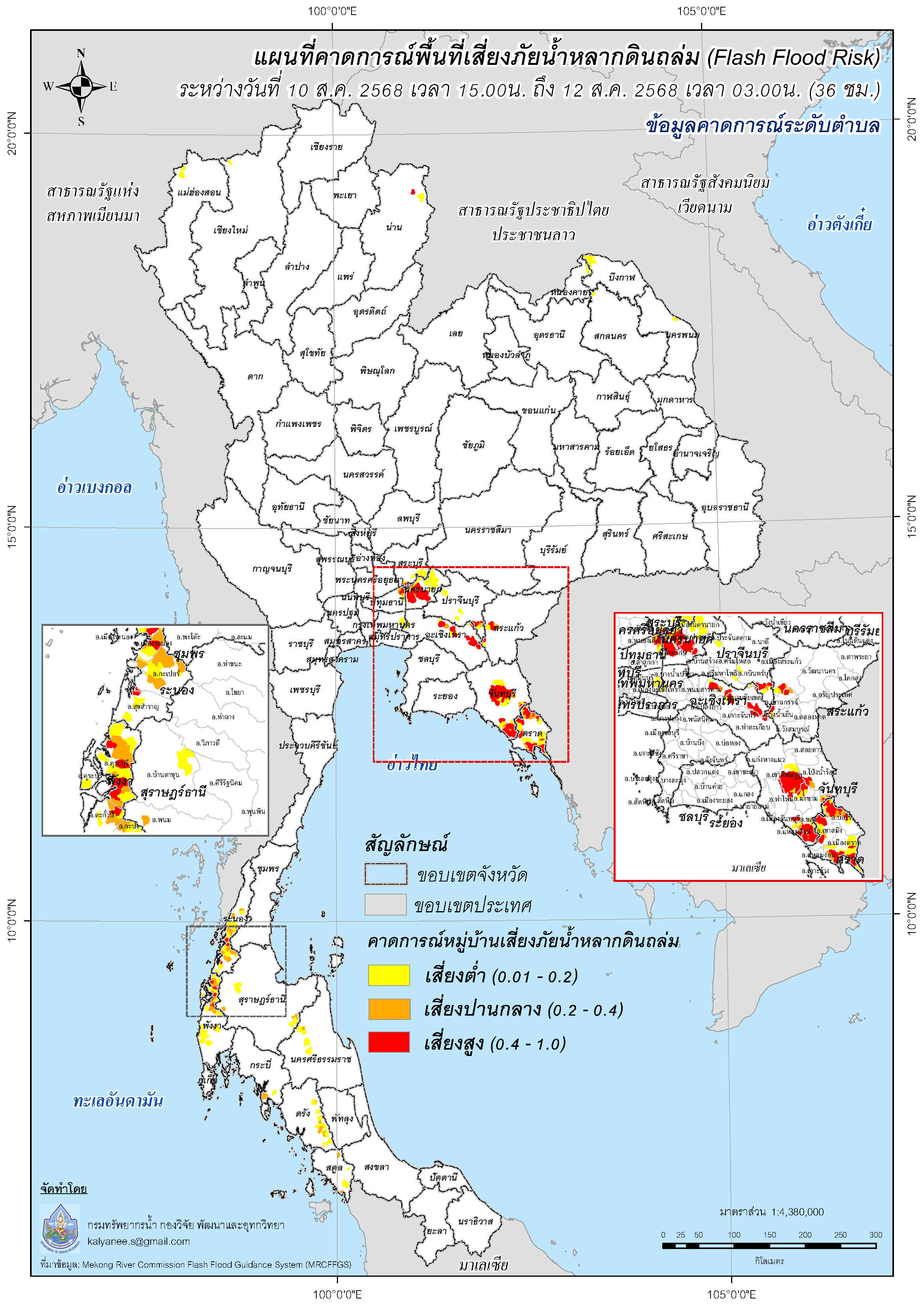 680810_Tambon_07UTC3TypeFFR36hrs_v1.jpg