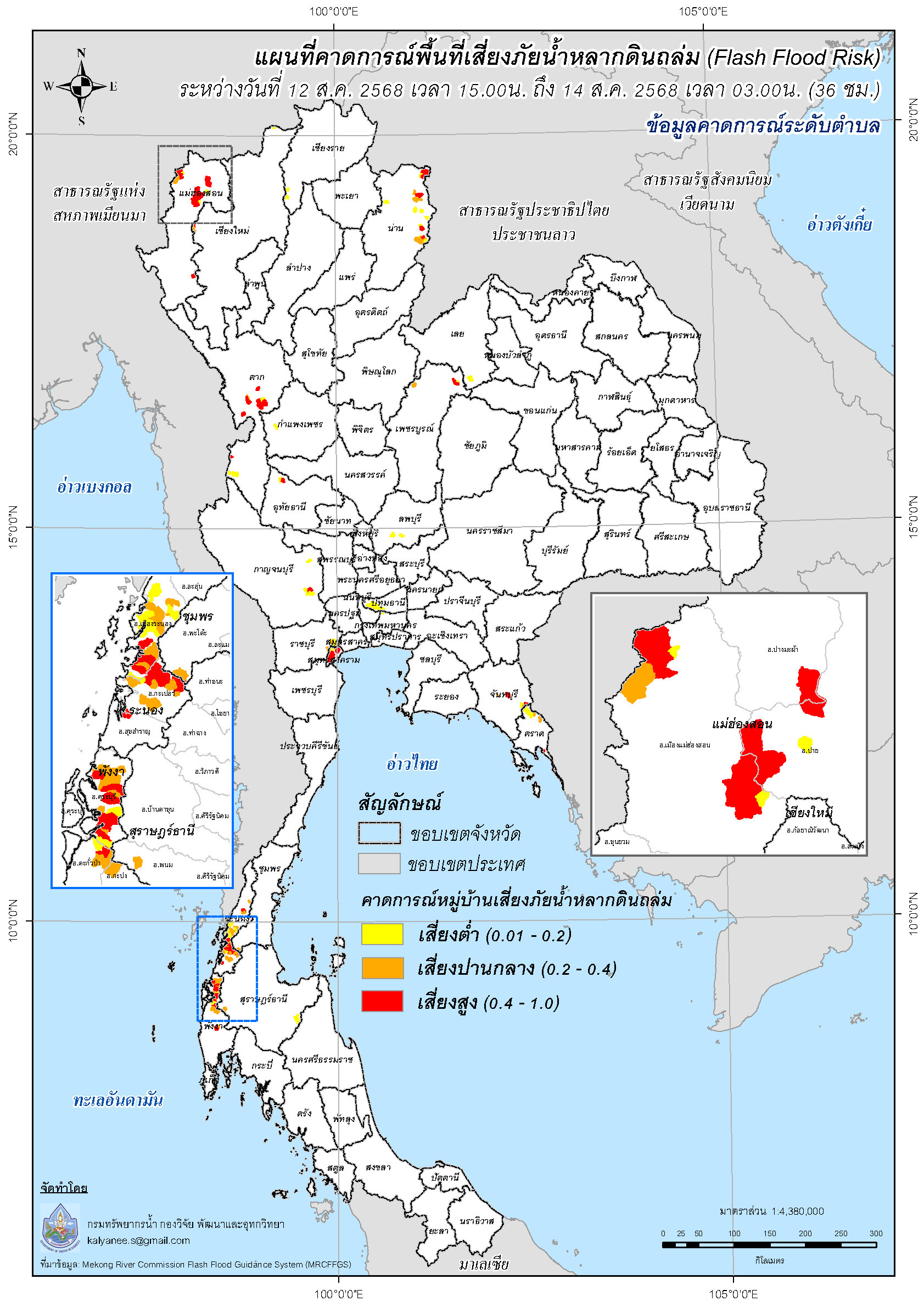680812_Tambon_07UTC3TypeFFR36hrs_v1.0.jpg