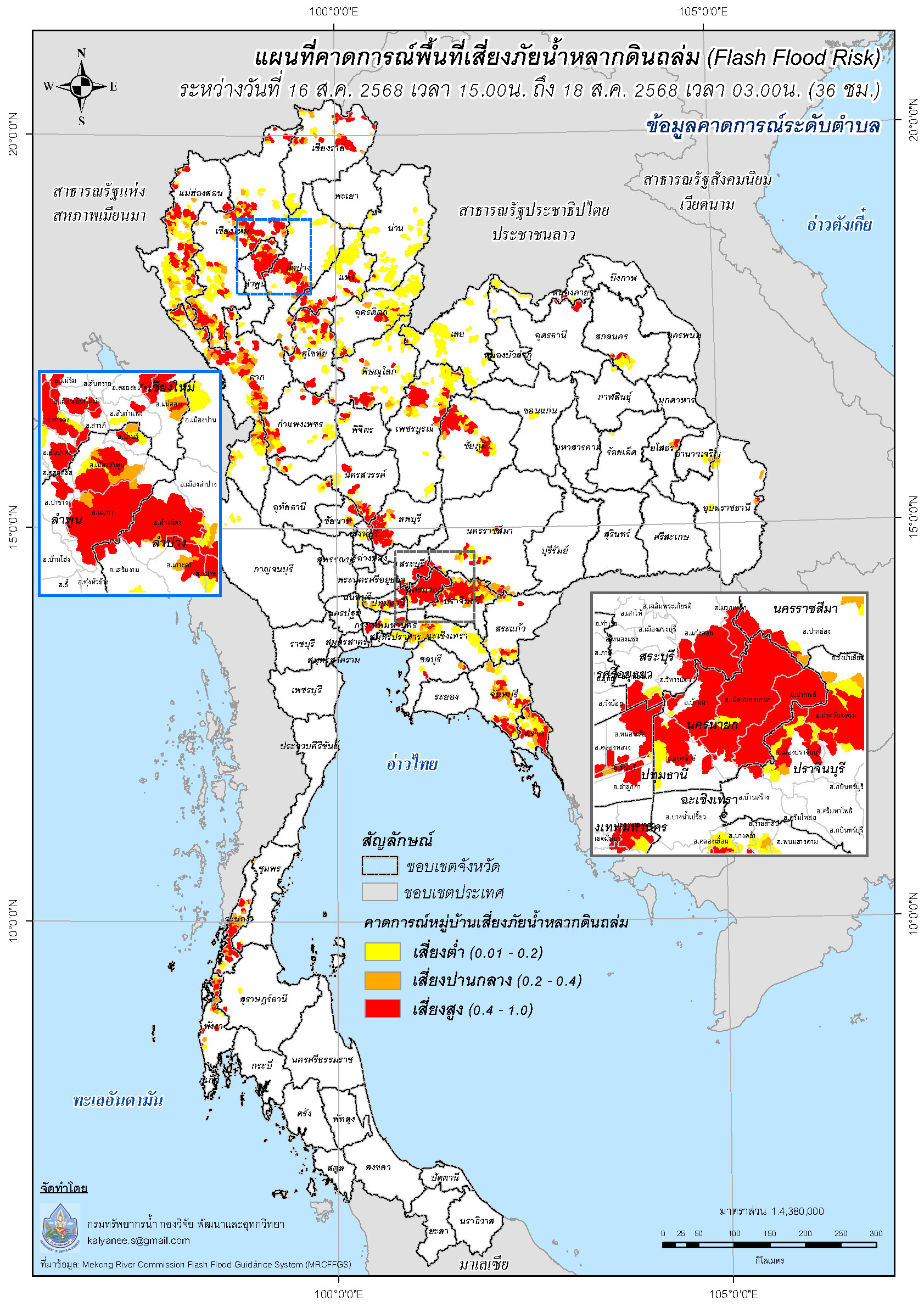 680816_Tambon_07UTC3TypeFFR36hrs_v1.0.jpg