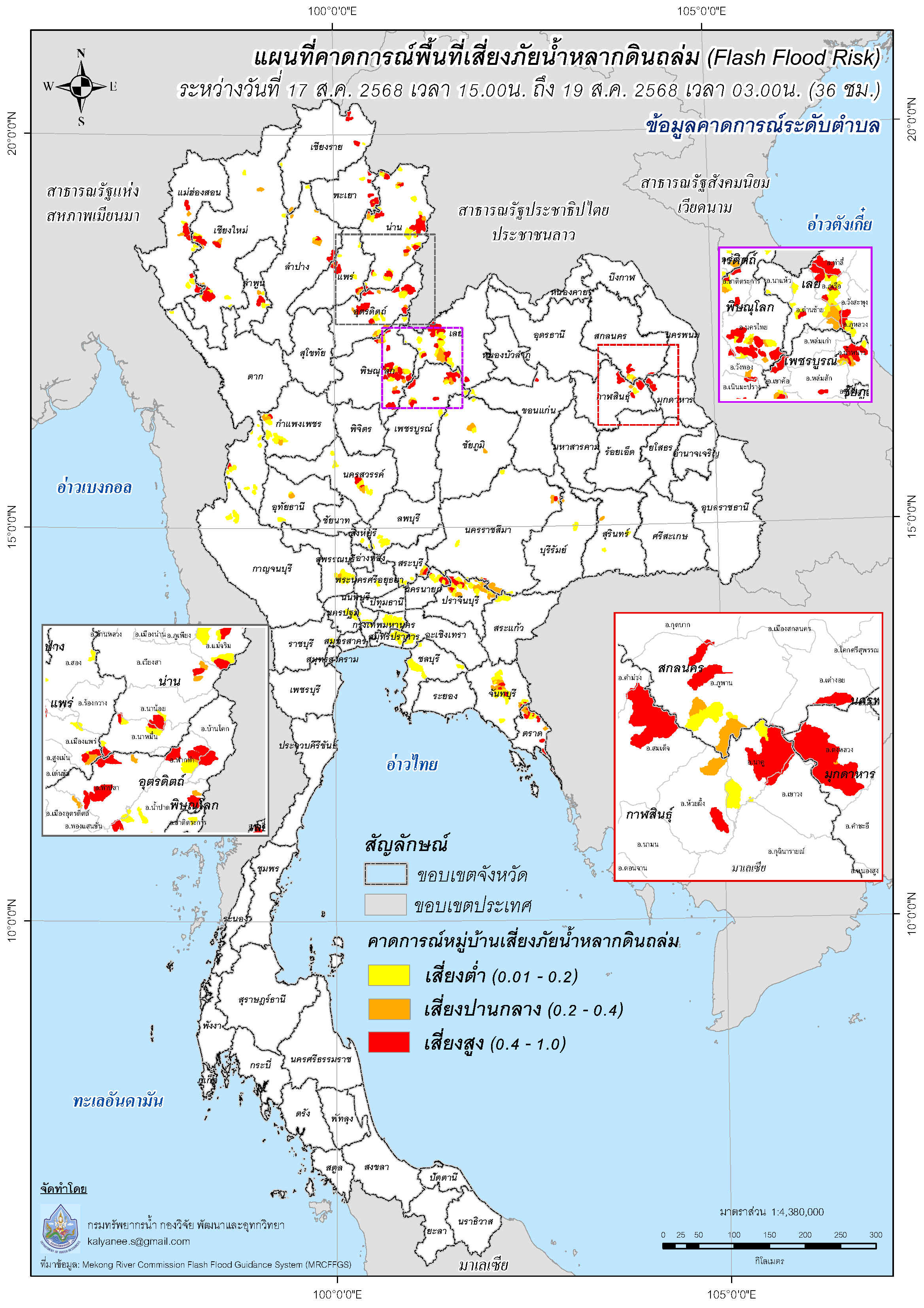 680817_Tambon_07UTC3TypeFFR36hrs_v1.jpg