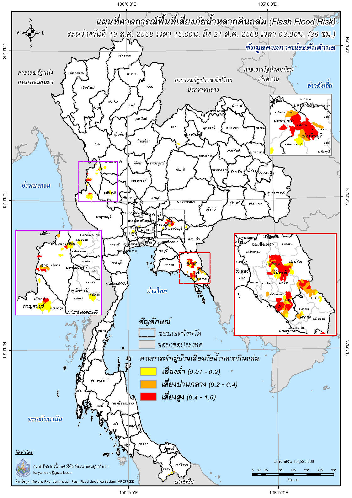 680819_Tambon_07UTC3TypeFFR36hrs_v1.jpg