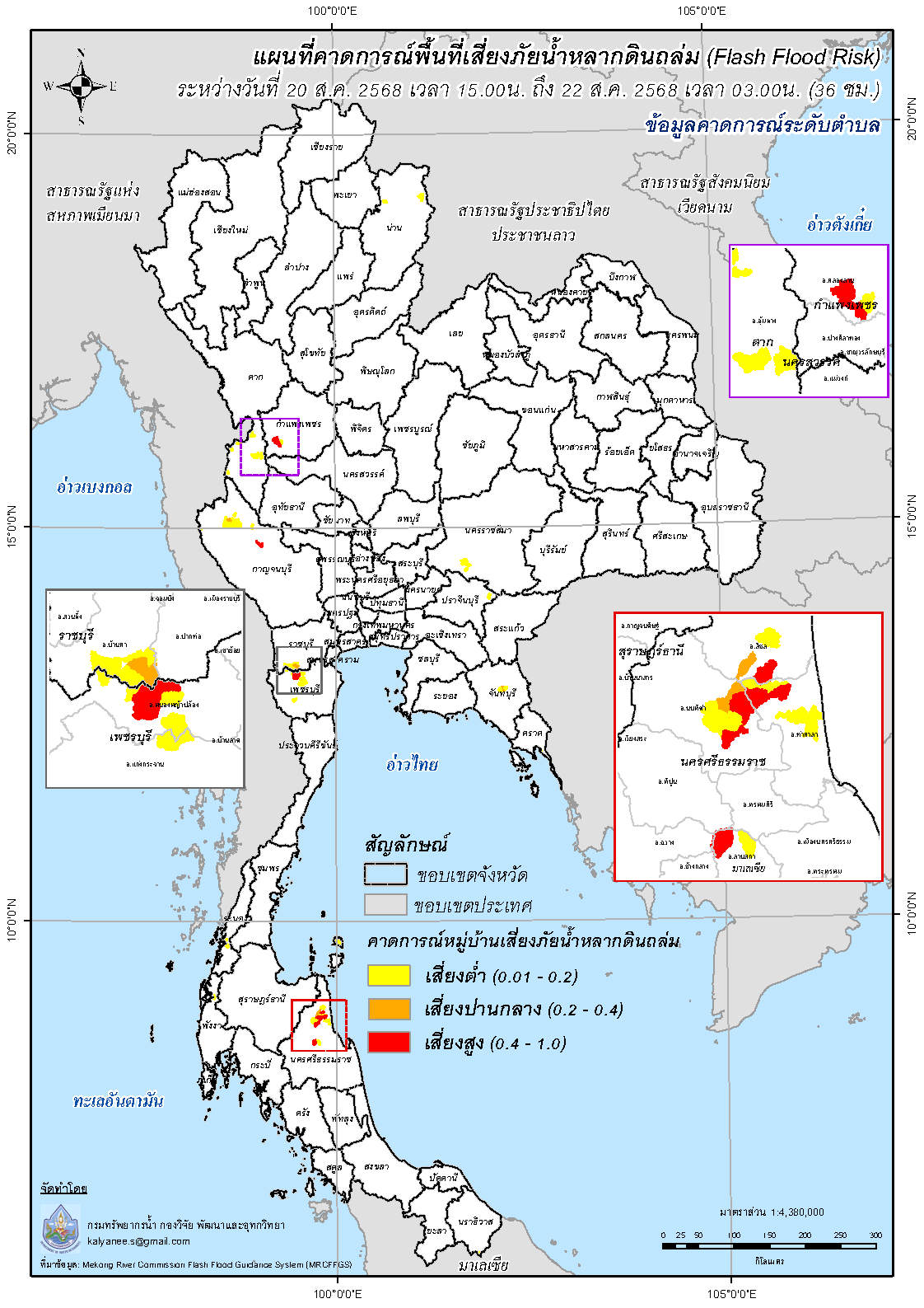 680820_Tambon_07UTC3TypeFFR36hrs_v1.jpg