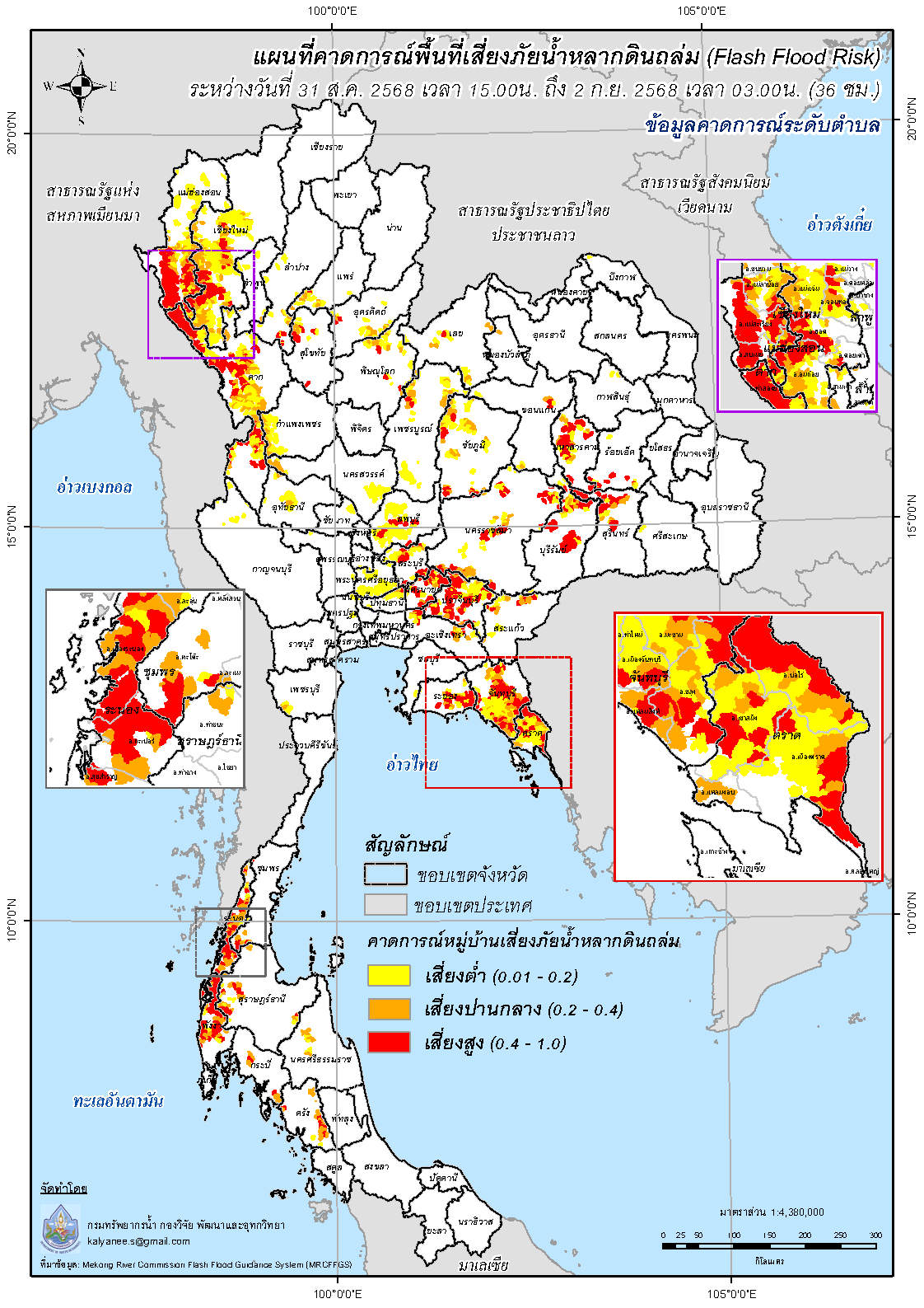 680831_Tambon_07UTC3TypeFFR36hrs_v1.jpg