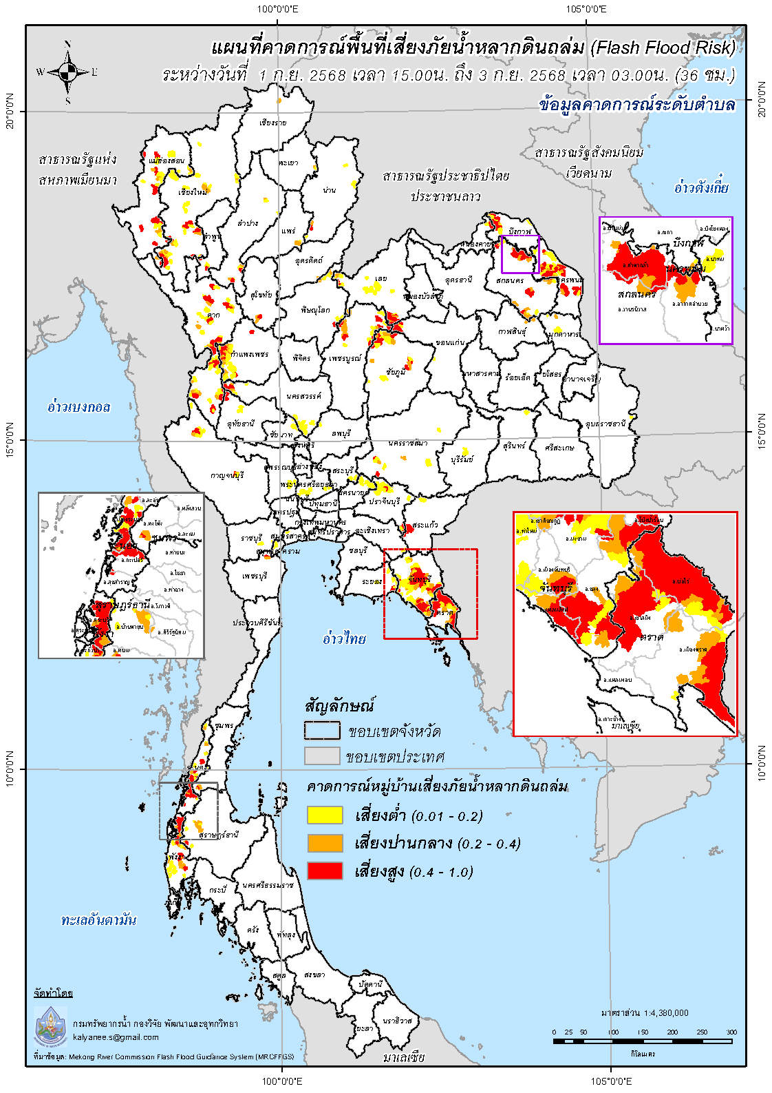 680901_Tambon_07UTC3TypeFFR36hrs_v1.jpg