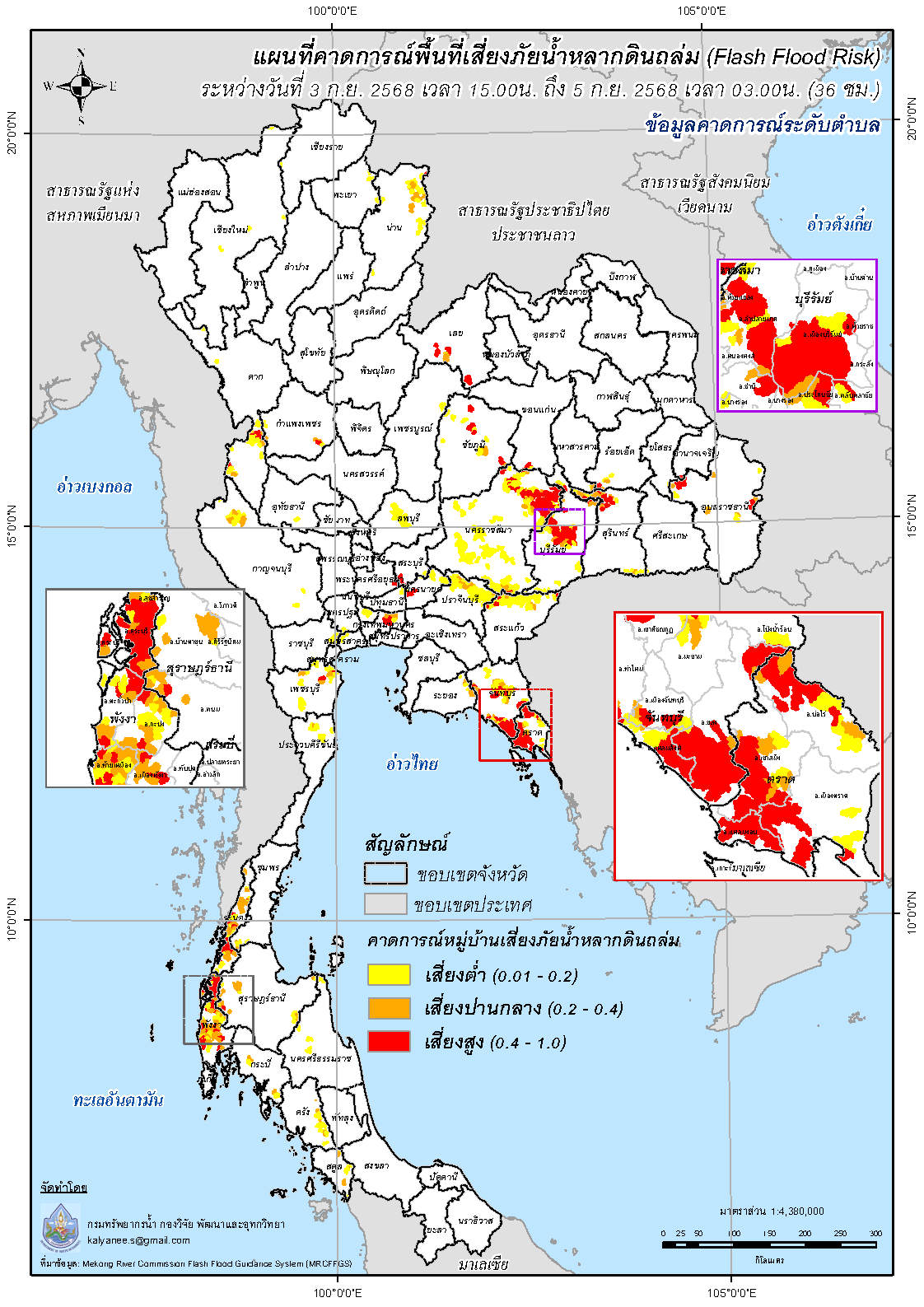 680903_Tambon_07UTC3TypeFFR36hrs_v1.jpg