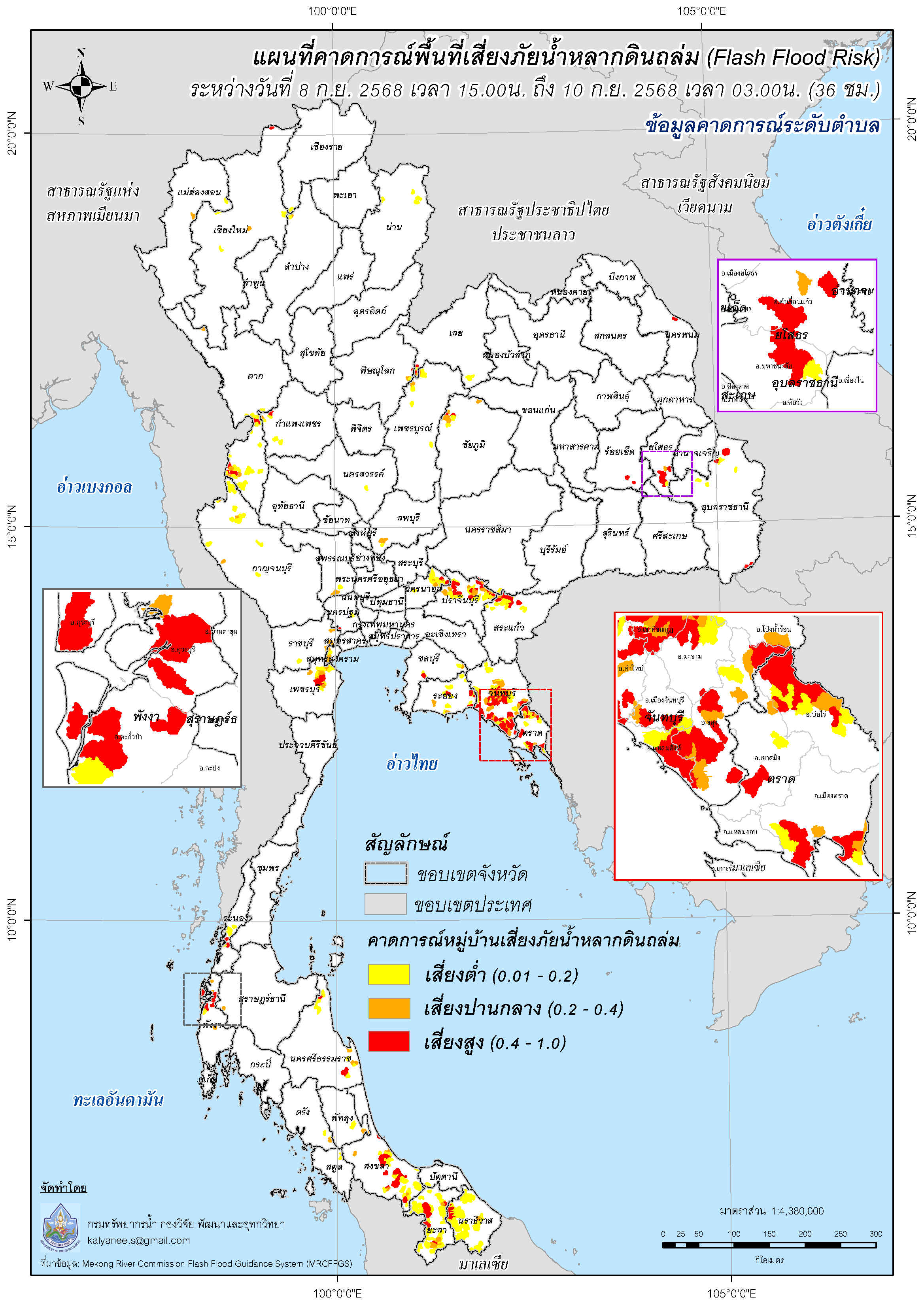680908_Tambon_07UTC3TypeFFR36hrs_v1.jpg