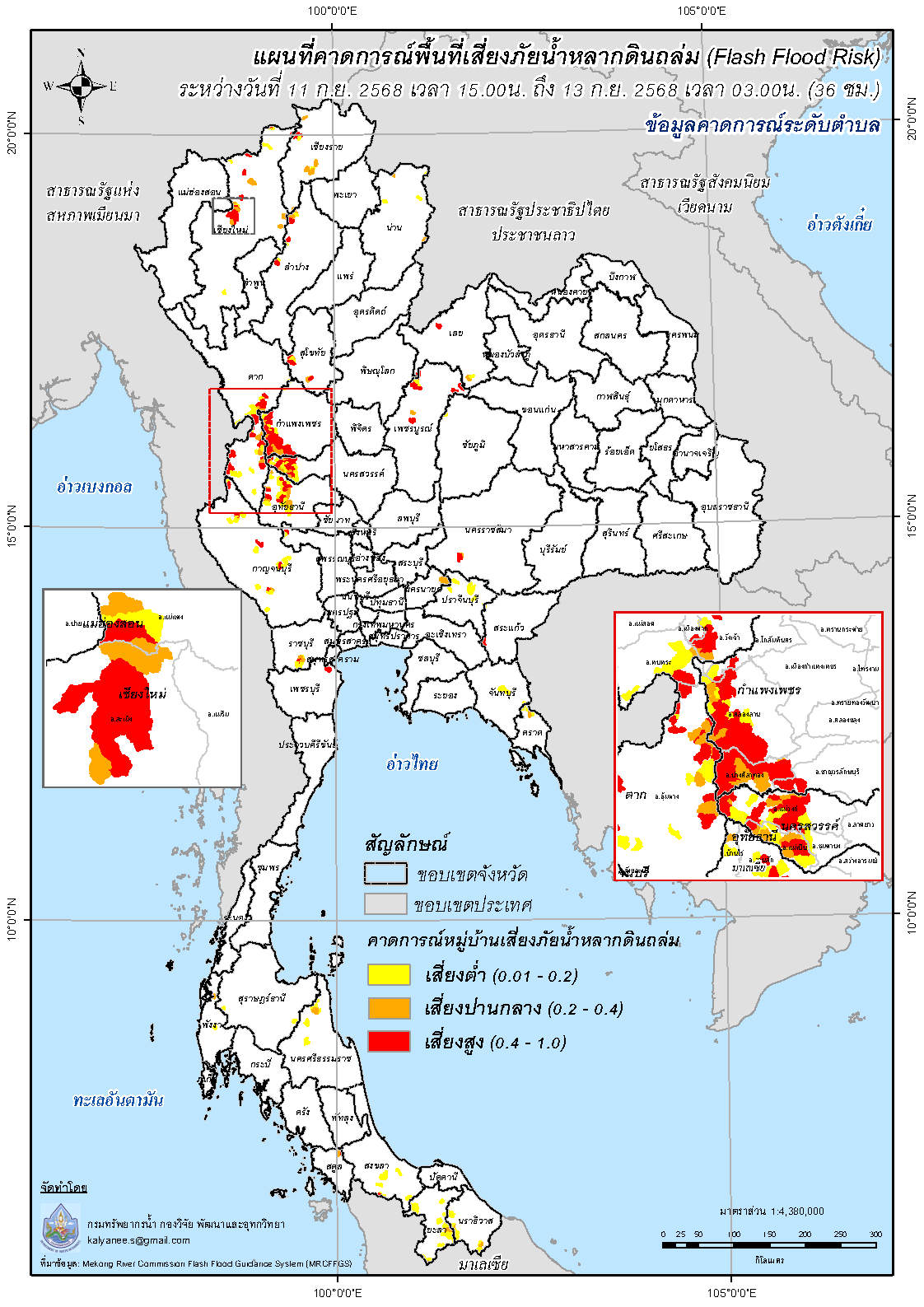 680911_Tambon_07UTC3TypeFFR36hrs_v1.jpg