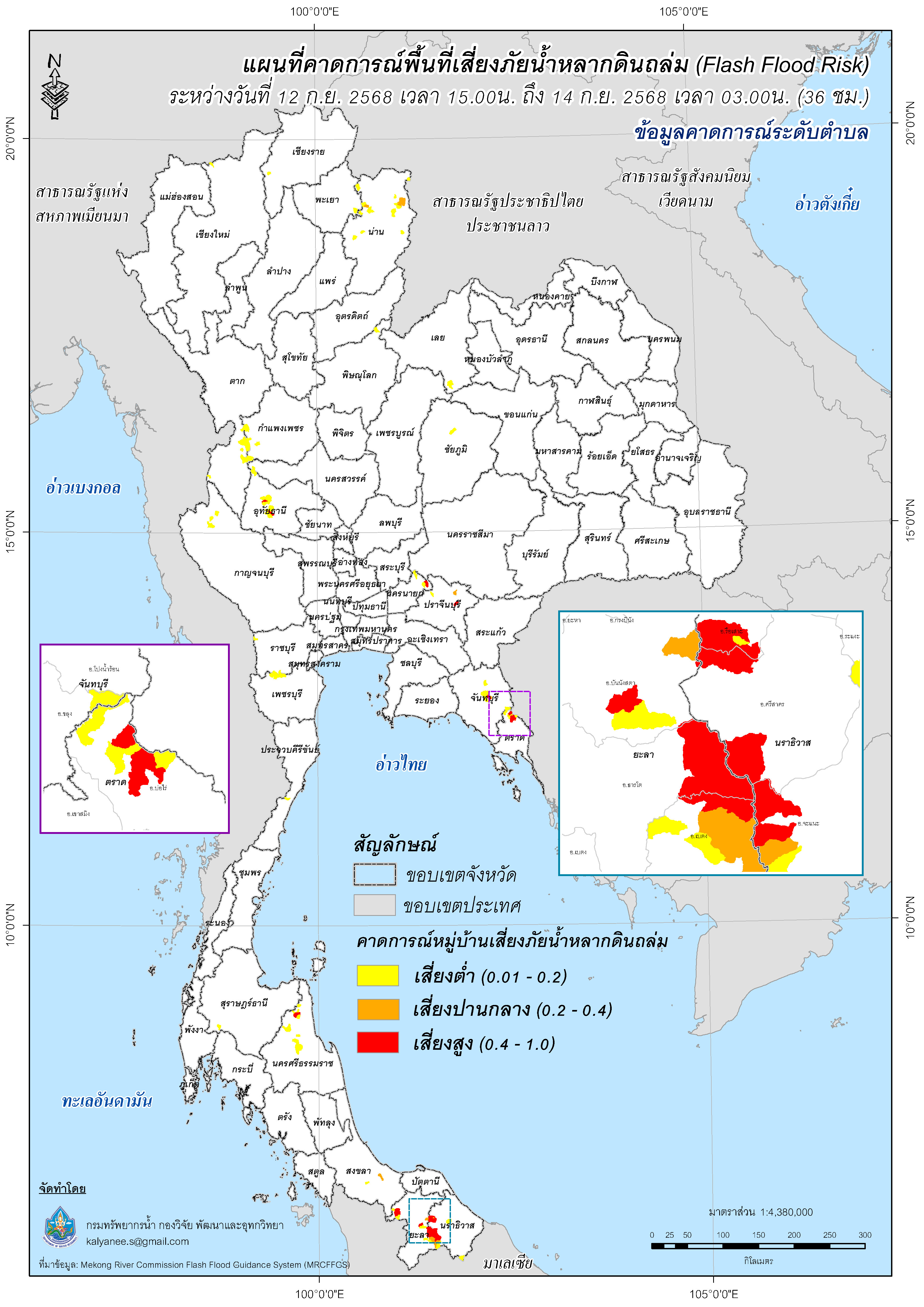 680912_Tambon_07UTC3TypeFFR36hrs_Template.jpg
